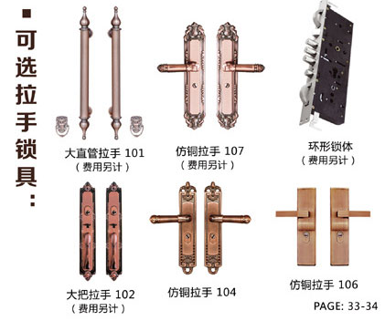 可選門柱門框